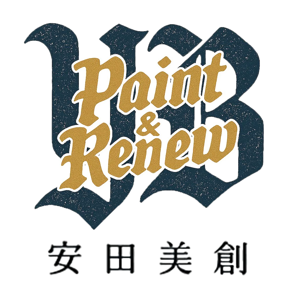 【埼玉 外壁塗装】住まいを長く美しく守るために大切なこと